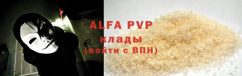 Alpha PVP СК  Канаш 